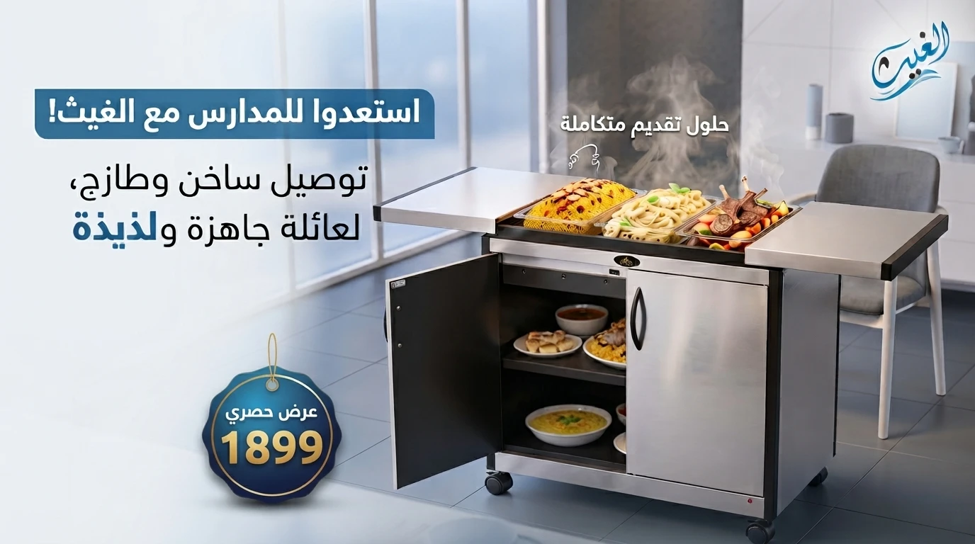 سخان اكل متعدد الطبقات - هوت بوكس - استيل