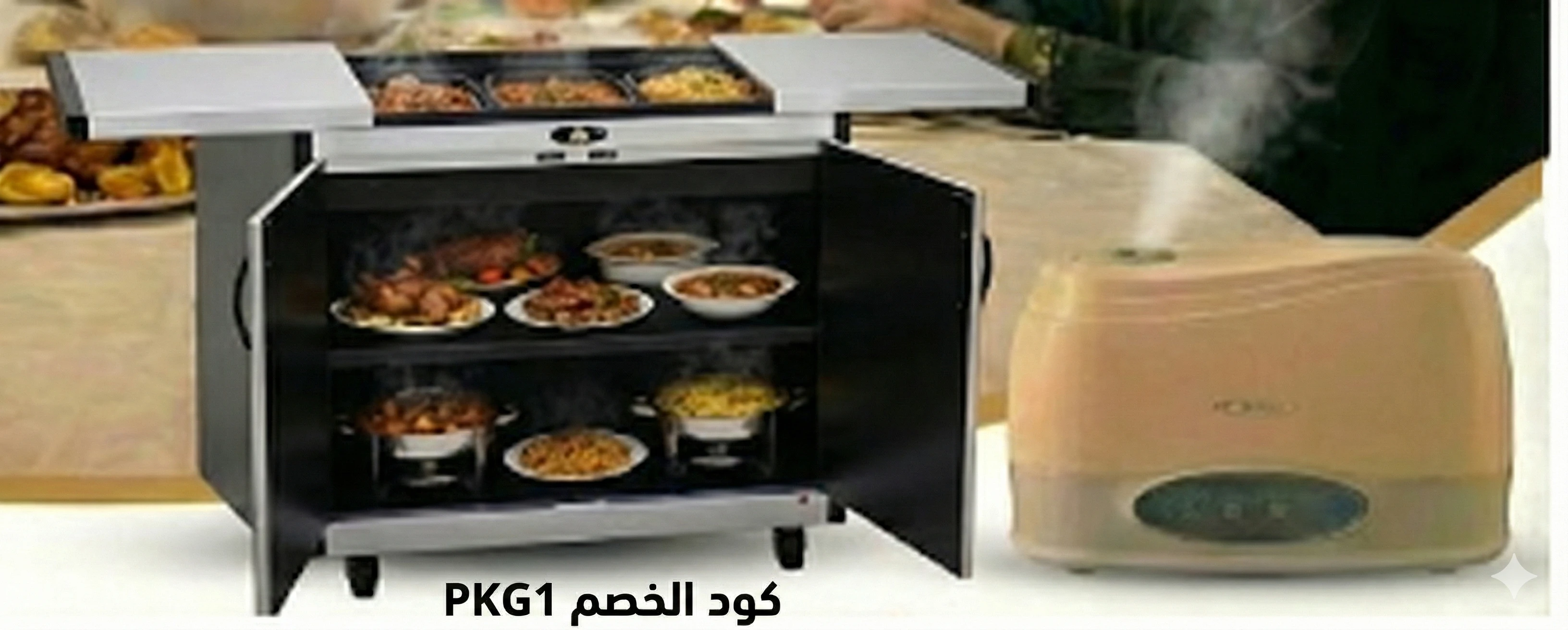 بكج رمضان المميز السيلفر