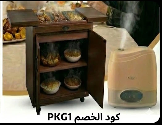 بكج رمضان المميز البني الغامق