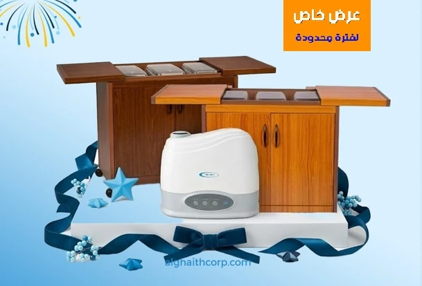 بكج الغيث المميز البني الفاتح